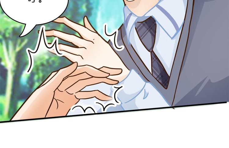 学霸哥哥别碰我韩漫全集-第51话 笨蛋女人，有受伤吗？无删减无遮挡章节图片 