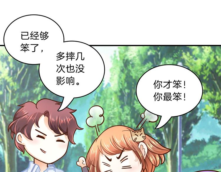 学霸哥哥别碰我韩漫全集-第51话 笨蛋女人，有受伤吗？无删减无遮挡章节图片 