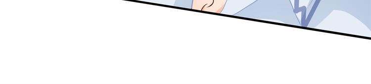 学霸哥哥别碰我韩漫全集-第51话 笨蛋女人，有受伤吗？无删减无遮挡章节图片 