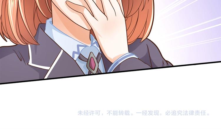 学霸哥哥别碰我韩漫全集-第51话 笨蛋女人，有受伤吗？无删减无遮挡章节图片 