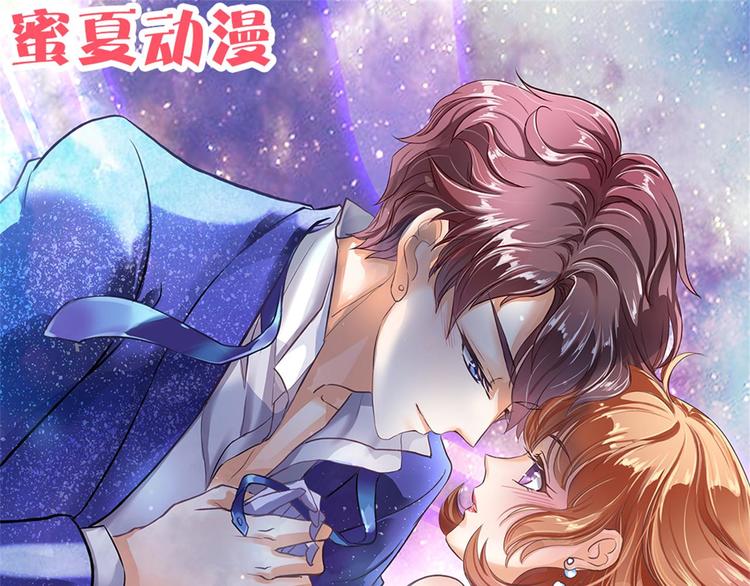 学霸哥哥别碰我韩漫全集-第51话 笨蛋女人，有受伤吗？无删减无遮挡章节图片 