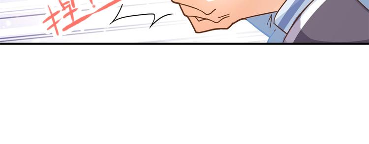 学霸哥哥别碰我韩漫全集-第51话 笨蛋女人，有受伤吗？无删减无遮挡章节图片 