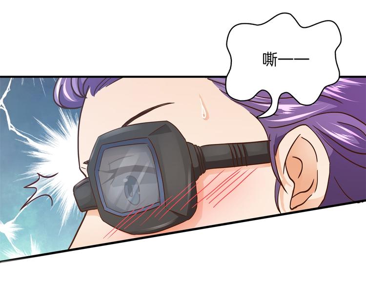 学霸哥哥别碰我韩漫全集-第51话 笨蛋女人，有受伤吗？无删减无遮挡章节图片 