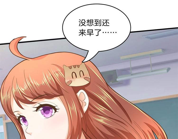 学霸哥哥别碰我韩漫全集-第52话 造谣生事之人无删减无遮挡章节图片 