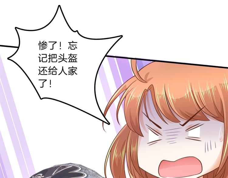 学霸哥哥别碰我韩漫全集-第52话 造谣生事之人无删减无遮挡章节图片 