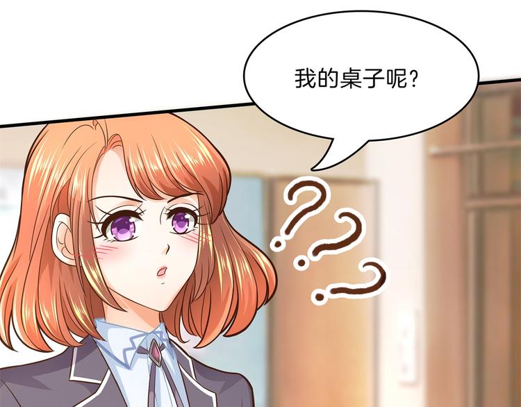 学霸哥哥别碰我韩漫全集-第52话 造谣生事之人无删减无遮挡章节图片 