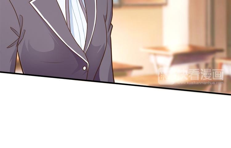 学霸哥哥别碰我韩漫全集-第52话 造谣生事之人无删减无遮挡章节图片 