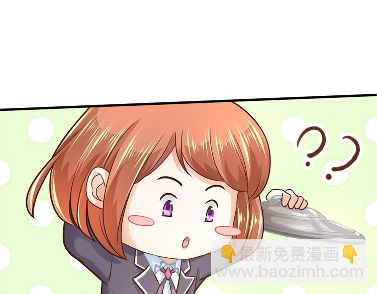 学霸哥哥别碰我韩漫全集-第52话 造谣生事之人无删减无遮挡章节图片 