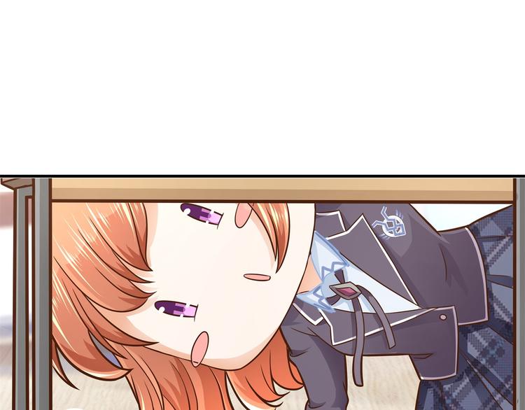 学霸哥哥别碰我韩漫全集-第52话 造谣生事之人无删减无遮挡章节图片 