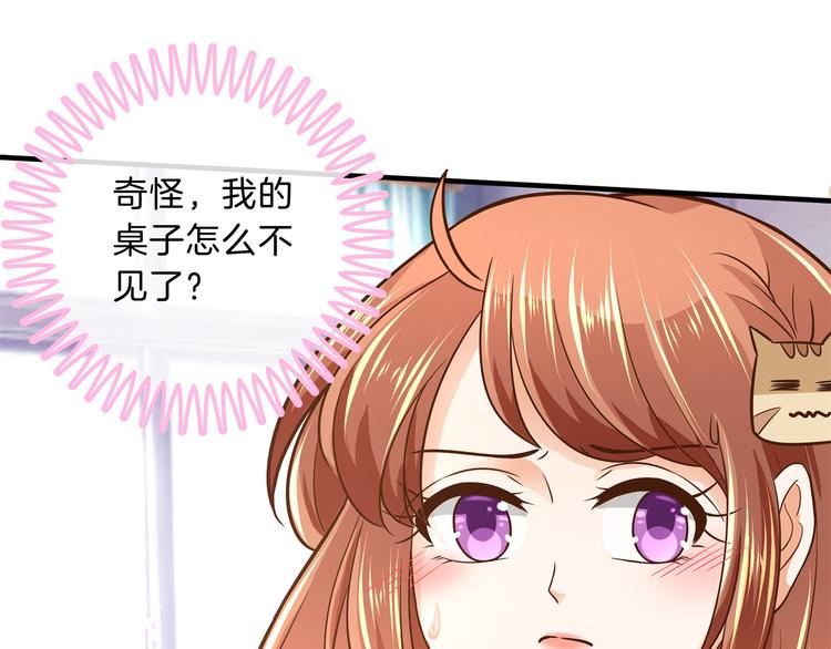 学霸哥哥别碰我韩漫全集-第52话 造谣生事之人无删减无遮挡章节图片 
