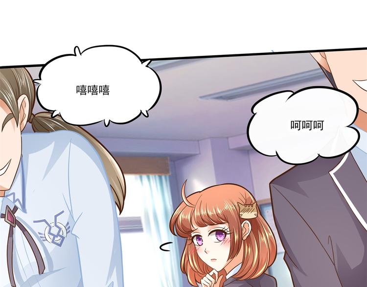 学霸哥哥别碰我韩漫全集-第52话 造谣生事之人无删减无遮挡章节图片 