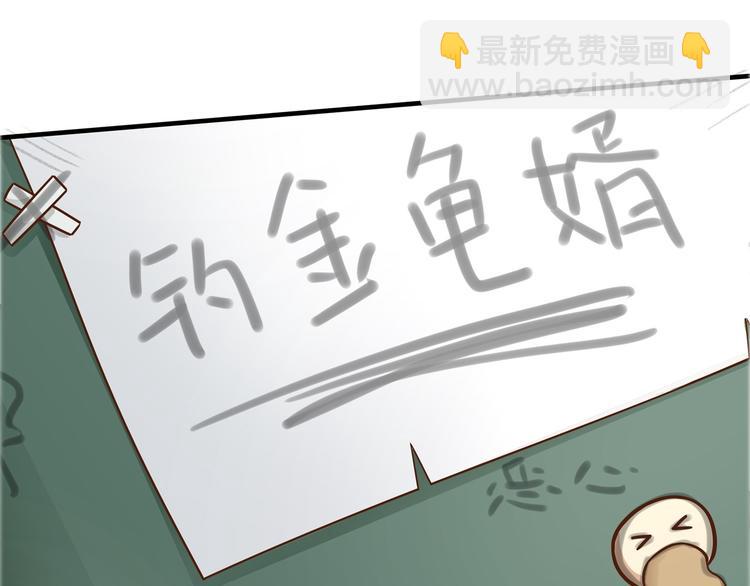 学霸哥哥别碰我韩漫全集-第52话 造谣生事之人无删减无遮挡章节图片 