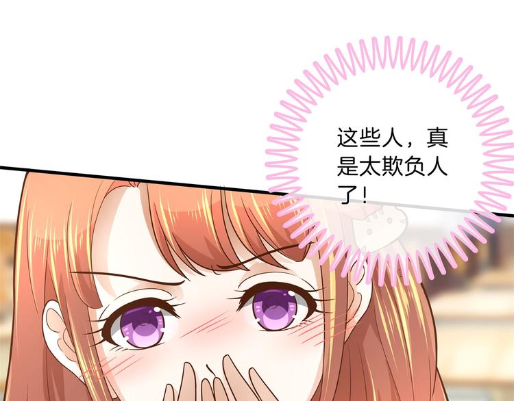 学霸哥哥别碰我韩漫全集-第52话 造谣生事之人无删减无遮挡章节图片 
