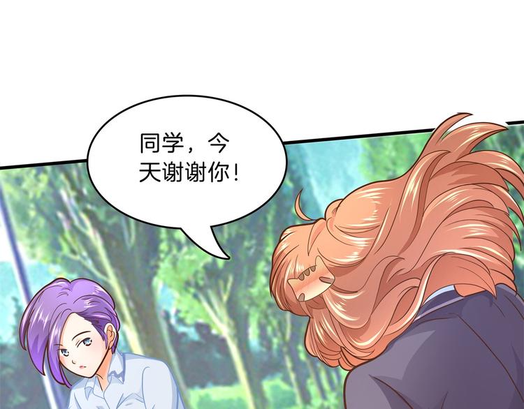 学霸哥哥别碰我韩漫全集-第52话 造谣生事之人无删减无遮挡章节图片 