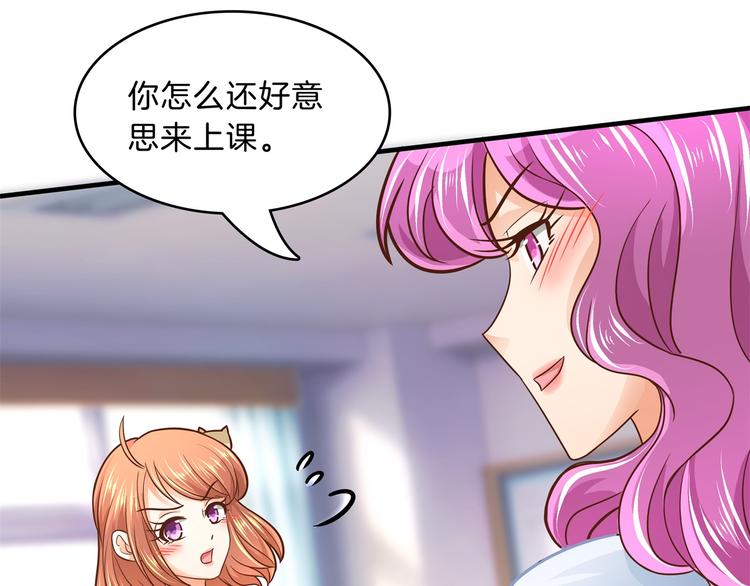 学霸哥哥别碰我韩漫全集-第52话 造谣生事之人无删减无遮挡章节图片 