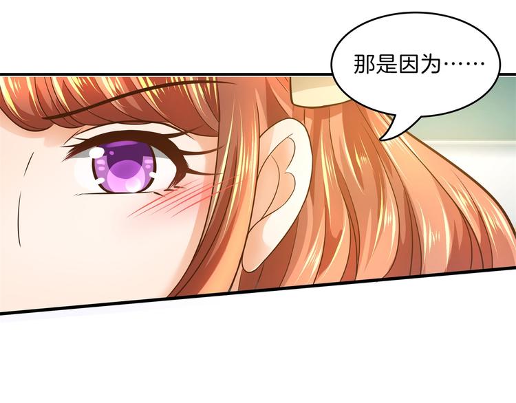 学霸哥哥别碰我韩漫全集-第52话 造谣生事之人无删减无遮挡章节图片 