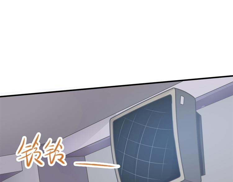 学霸哥哥别碰我韩漫全集-第52话 造谣生事之人无删减无遮挡章节图片 