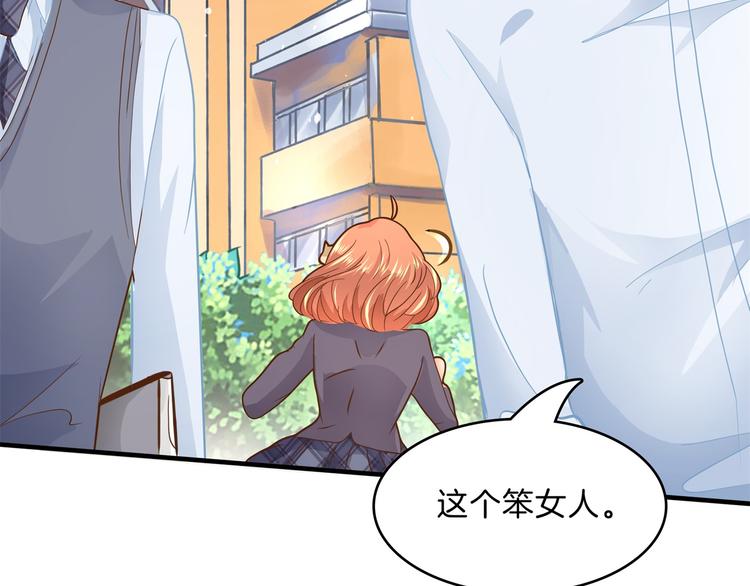 学霸哥哥别碰我韩漫全集-第52话 造谣生事之人无删减无遮挡章节图片 