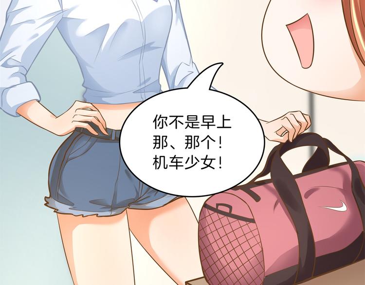 学霸哥哥别碰我韩漫全集-第53话 出手相助无删减无遮挡章节图片 
