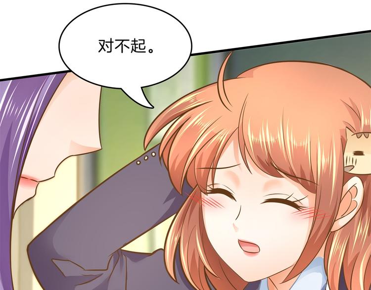 学霸哥哥别碰我韩漫全集-第53话 出手相助无删减无遮挡章节图片 