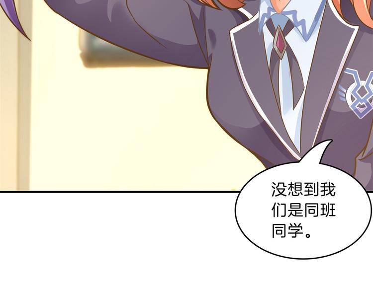 学霸哥哥别碰我韩漫全集-第53话 出手相助无删减无遮挡章节图片 