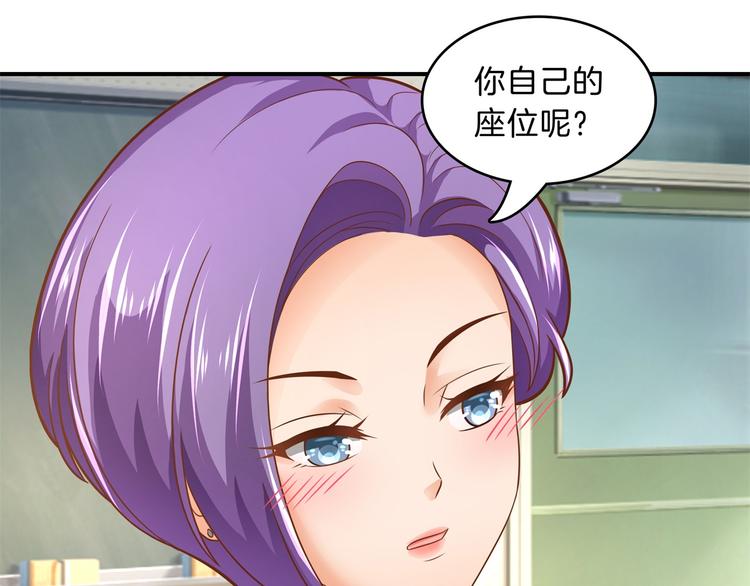 学霸哥哥别碰我韩漫全集-第53话 出手相助无删减无遮挡章节图片 