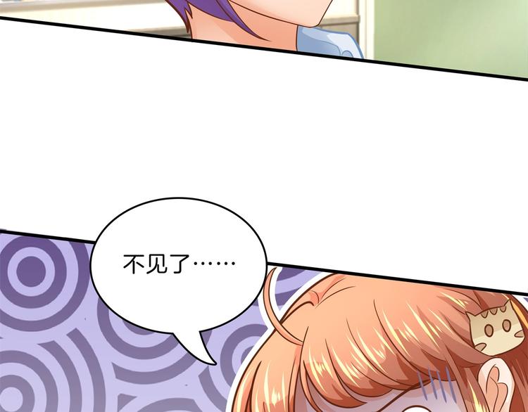 学霸哥哥别碰我韩漫全集-第53话 出手相助无删减无遮挡章节图片 