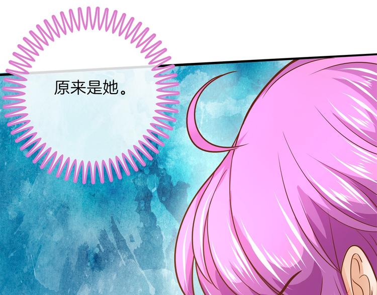 学霸哥哥别碰我韩漫全集-第53话 出手相助无删减无遮挡章节图片 
