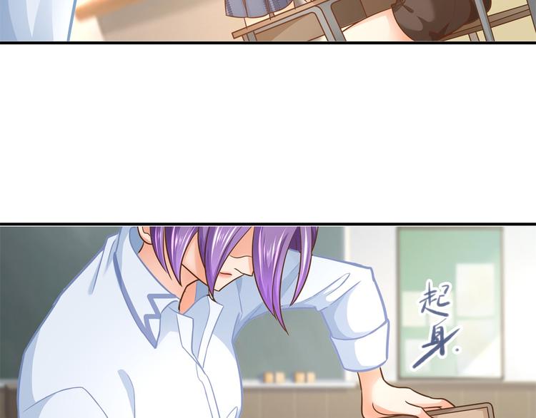学霸哥哥别碰我韩漫全集-第53话 出手相助无删减无遮挡章节图片 