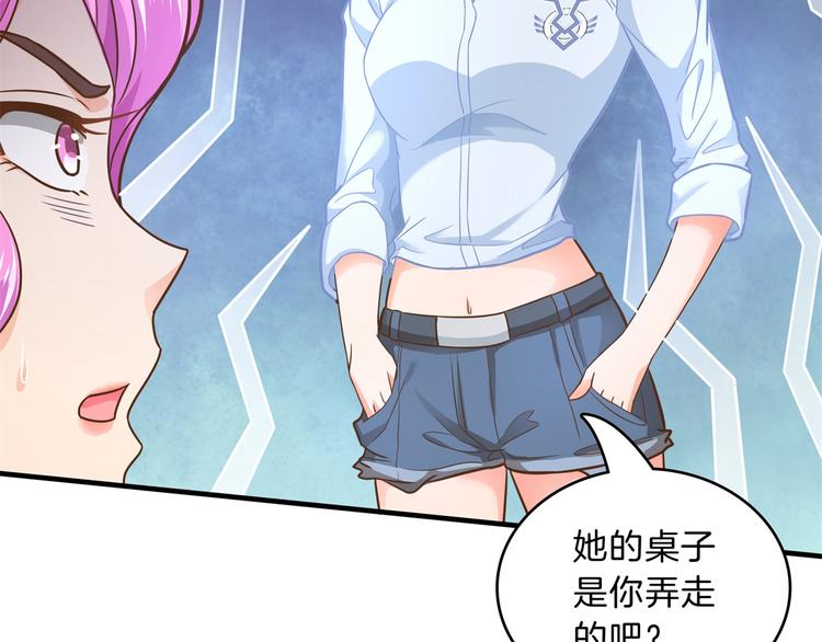 学霸哥哥别碰我韩漫全集-第53话 出手相助无删减无遮挡章节图片 