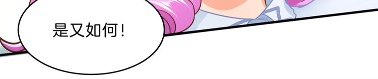 学霸哥哥别碰我韩漫全集-第53话 出手相助无删减无遮挡章节图片 