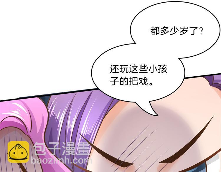 学霸哥哥别碰我韩漫全集-第53话 出手相助无删减无遮挡章节图片 