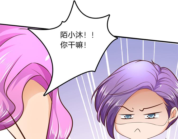 学霸哥哥别碰我韩漫全集-第53话 出手相助无删减无遮挡章节图片 