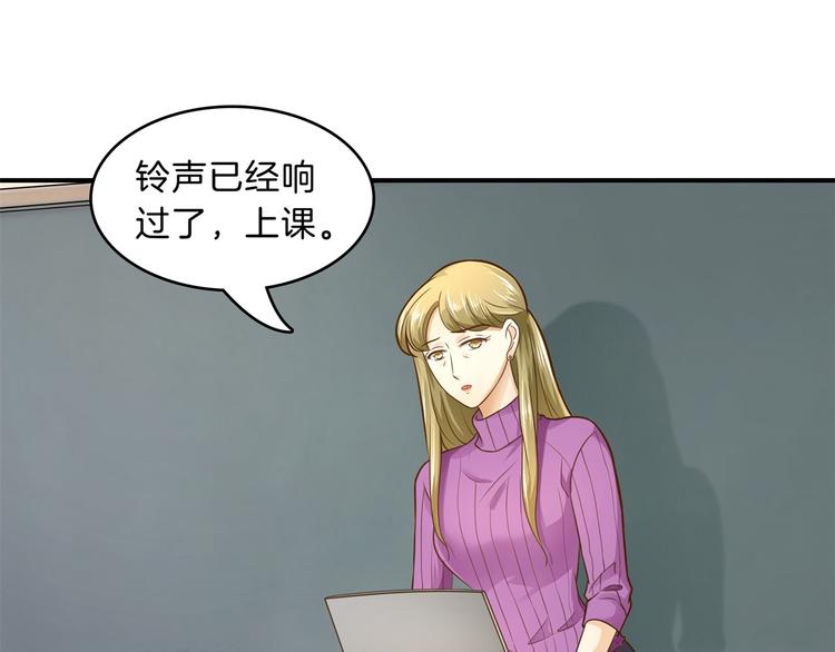 学霸哥哥别碰我韩漫全集-第53话 出手相助无删减无遮挡章节图片 