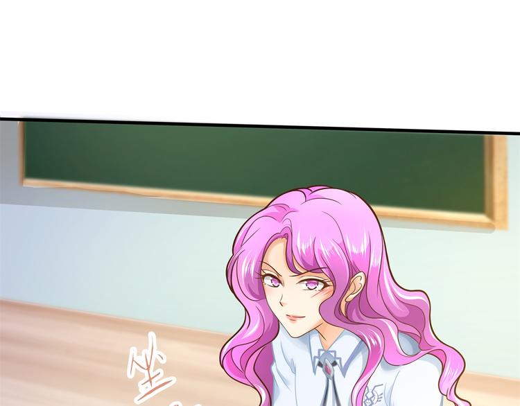 学霸哥哥别碰我韩漫全集-第53话 出手相助无删减无遮挡章节图片 