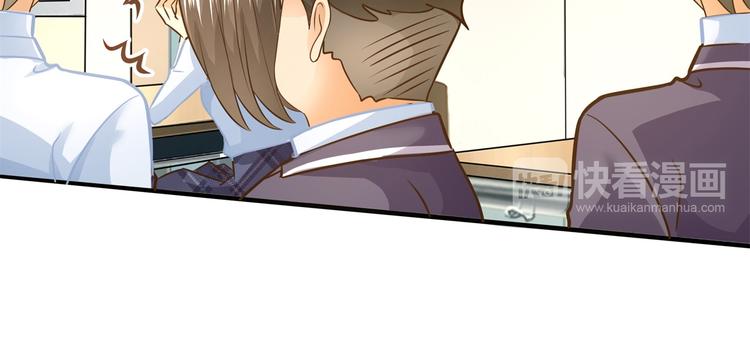 学霸哥哥别碰我韩漫全集-第53话 出手相助无删减无遮挡章节图片 