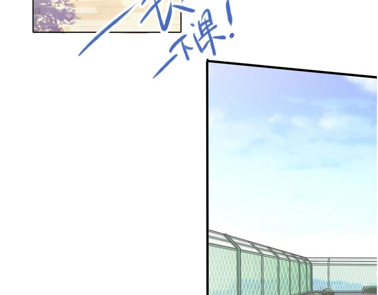 学霸哥哥别碰我韩漫全集-第53话 出手相助无删减无遮挡章节图片 