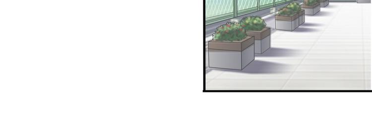 学霸哥哥别碰我韩漫全集-第53话 出手相助无删减无遮挡章节图片 