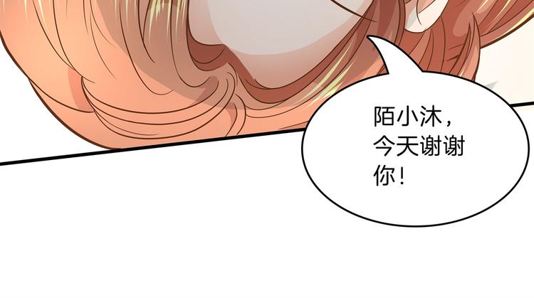 学霸哥哥别碰我韩漫全集-第53话 出手相助无删减无遮挡章节图片 