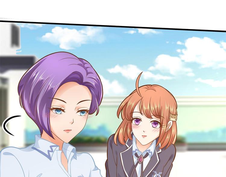 学霸哥哥别碰我韩漫全集-第53话 出手相助无删减无遮挡章节图片 
