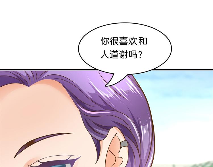 学霸哥哥别碰我韩漫全集-第53话 出手相助无删减无遮挡章节图片 