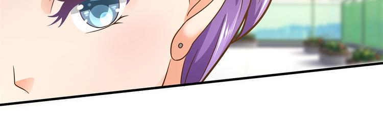 学霸哥哥别碰我韩漫全集-第53话 出手相助无删减无遮挡章节图片 