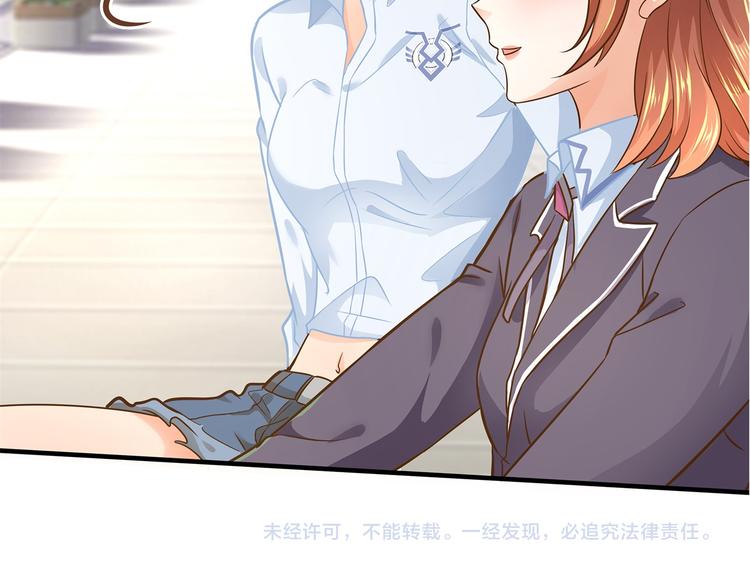 学霸哥哥别碰我韩漫全集-第53话 出手相助无删减无遮挡章节图片 