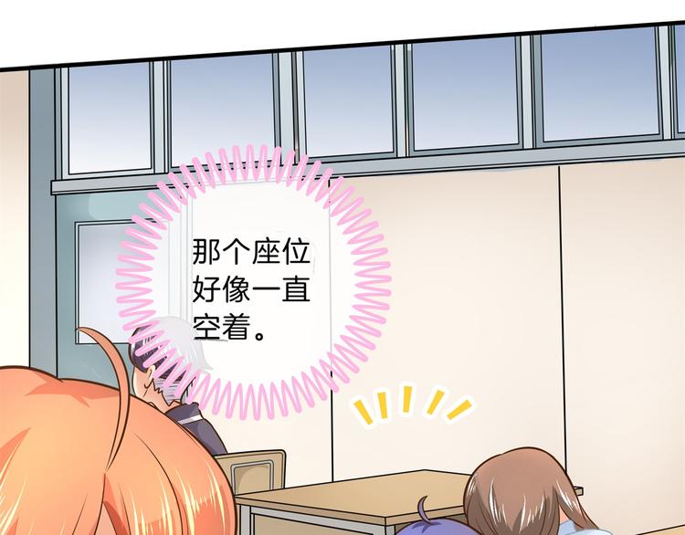 学霸哥哥别碰我韩漫全集-第53话 出手相助无删减无遮挡章节图片 