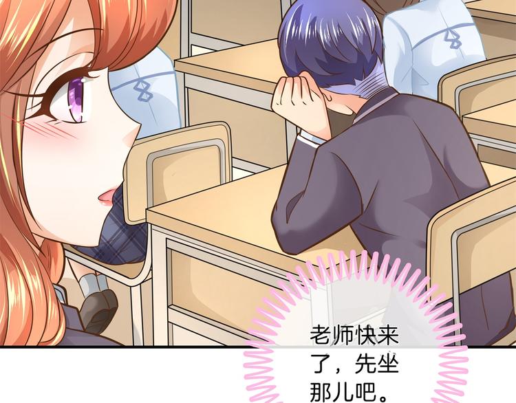 学霸哥哥别碰我韩漫全集-第53话 出手相助无删减无遮挡章节图片 