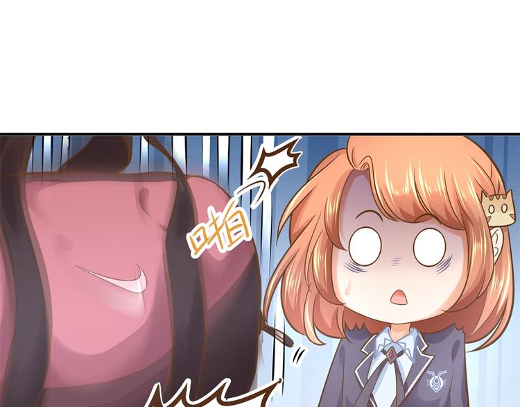 学霸哥哥别碰我韩漫全集-第53话 出手相助无删减无遮挡章节图片 