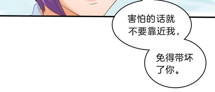 学霸哥哥别碰我韩漫全集-第54话 交到了第一个朋友无删减无遮挡章节图片 