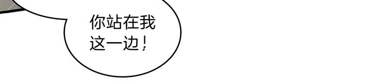 学霸哥哥别碰我韩漫全集-第54话 交到了第一个朋友无删减无遮挡章节图片 