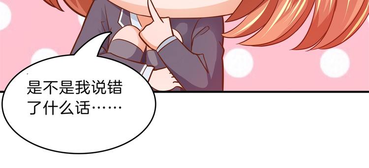 学霸哥哥别碰我韩漫全集-第54话 交到了第一个朋友无删减无遮挡章节图片 