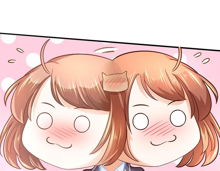 学霸哥哥别碰我韩漫全集-第54话 交到了第一个朋友无删减无遮挡章节图片 